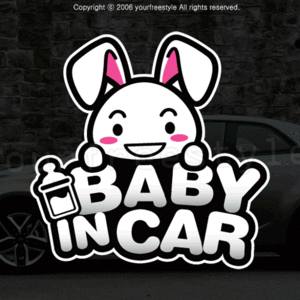 핑크토끼스마일-baby_in_car-Printing
